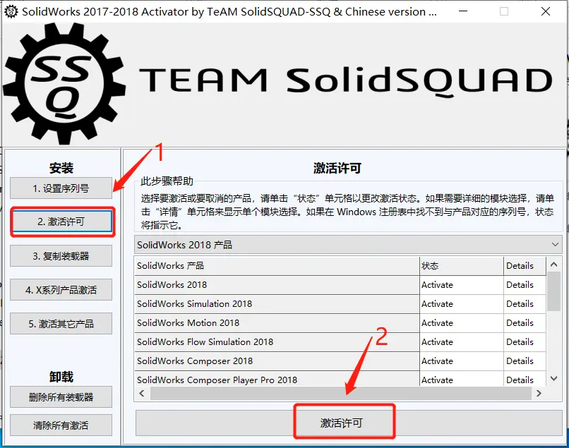 solidworks测试承载力